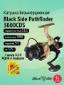 Катушка безынерционная фидерная Black Side Pathfinder 3000CDS (3+1 подшипник) + шнур 0,20 мм в подарок
