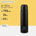 Термос Арктика 750 мл для чая и кофе металлический с кружкой/102 сталь/черный