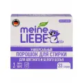 MEINE LIEBE Универсальный стиральный порошок концентрат, 1 к