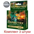 Леска для рыбалки AQUA CARBOTEX Coated 150m 0,40mm, цвет - прозрачный металлик, test - 20.40kg ( 3 штуки )