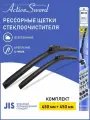 Щетки стеклоочистителя для Suzuki Vitara (ET) Сузуки Витара 1995-2004 комплект рессорных щеток 2 шт 450+450