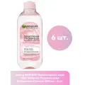 GARNIER Мицеллярная вода Skin Naturals Розовая вода Очищение+Сияние 400 мл - 6 шт