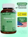 Slippery Elm Скользкий вяз