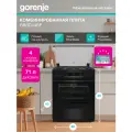 Комбинированная плита Gorenje GK6C44BF, Класс: А, 71 л, отдельностоящая, Очистка паром AquaClean, черная