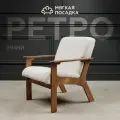 Кресло для отдыха ретро мини с низкой спинкой от Мягкой посадки, обивка белое букле