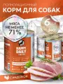Happy Daily Holistic line влажный корм для взрослых собак всех пород с индейкой, в консервах 340 г х 6 шт.