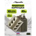 Набор фидерных кормушек для рыбалки 10 штук 45 гр (40 мл)
