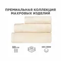 Набор полотенец BELLEHOME Экрю, махровые, 3 шт, 50х70 см, 50х100 см, 70х140 см, хлопок 100 %