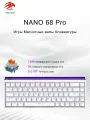 Игровая клавиатура MADLIONS Nano 68 Pro, проводная механическая с RGB-подсветкой, британская раскладка, 68 клавиш