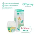 Offspring трусики-подгузники, L 9-14 кг. 36 шт. расцветка Лес
