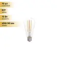 (10 шт.) Светодиодная лампочка General LOFT ST64S E27 10W 2700K 2K 64x140 филамент (нитевидная) прозр. 655304 . Цоколь E27