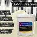 Эпоксидный наливной пол Технопол набор с кварцевым песком (6,030 кг) жемчужно-белый