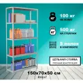 Стеллаж металлический Метреал СтМ-500 150x70x50 см, 5 полок, серый, (В*Г-150x72x52)