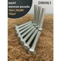 Болт 10х1,25х90 мелкая резьба к. п.10.9 ОЦ DIN961, 10 шт.