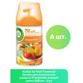 Air Wick Сменный баллон для освежителя воздуха Freshmatic Спелый манго 250 мл - 6 шт