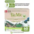 BioMio Стиральный порошок для белого белья 2 уп. по 1.5 кг.