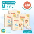 Подгузники Pikool Comfort, размер M (6-11кг), 4 х 72 шт/ 288 шт.
