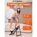 Степпер-лестница FITRONIX Urban Climb 500, механическая система нагрузки, до 150 кг