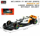 Металлическая коллекционная модель Bburago болида Макларен Ландо Норрис. (Lando Norris McLaren Monaco GP, MCL60 №4) Гран-при Монако. Формула-1 сезон 2023. Масштаб 1:43