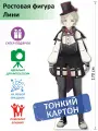 Лини (Genshin Impact) Ростовая фигура, Тонкий картон, (Print100.ru)