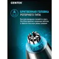 Триммер CENTEK   CT-2178, черный