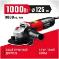 Угловая шлифмашина сетевая ЗУБР УШМ-125-1005