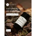 Дезодорант-Стик Краснополянская Косметика Sila Gor, аромат ветивер/уд/амбра, 30 мл