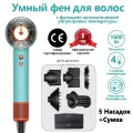 Профессиональный умный фен для волос beutyone 5 В 1, стайлер для волос с cистема термостата, 2265HD16 с сумкой, голубой