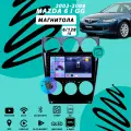 Магнитола Mazda 6 GG (2002-2008) 6Гб+128Гб Sim/Android/Carplay/8 ядер/Wi-Fi/Bluetooth/кулер