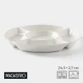Менажница Magistro «Бланш», 24.7×24.5×2.7 см, 5 ячеек, фарфор, белая