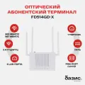 Оптический абонентский терминал C-Data xPON ONT FD514GD-X (Порт: SC/UPC (синий)), Wi-Fi (2,4 ГГц/5G)