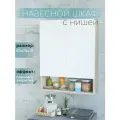 Шкаф навесной дуб сонома/белый 60 см для туалета и ванной Уклад