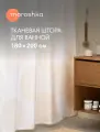Штора для ванной тканевая полиэстер белый 180х200 см, на кольцах / шторка для душа водоотталкивающая