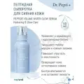 Высокоэффективная сыворотка для увлажнения и омоложения кожи Dr. Pepti Peptide Volume Water Glow Serum, 50 ml.
