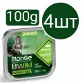 Влажный корм Monge Cat BWild Grain Free Sterilised Wild Boar Pate , беззерновой , со вкусом кабана и овощей (4шт по 100г)