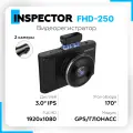 Видеорегистратор Inspector FHD-250