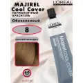L'Oreal Professionnel Majirel Cool Cover Крем-краска 8 светлый блондин, стойкая, для седины, 60 мл