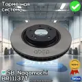 Br11137t Sb Nagamochi Диск Тормозной Япония SB Nagamochi арт. BR11137T