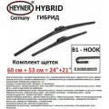 Комплект щёток стеклоочистителя HEYNER HYBRID 2 шт, 60 см и 53 см ( 600 мм + 530 мм ) + адаптер B1 ( Крючок-HOOK) 2 шт