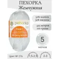 Пряжа Жемчужная Пехорка 276-перламутр