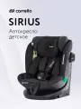 Автокресло Carrello Sirius, Isofix, поворотное, для детей, от 40 до 150 см