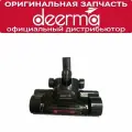 Роликовая насадка для Deerma DX700 Pro черная