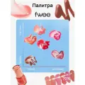 Интенсивный глянцевый блеск для губ fwee 3D Voluming Gloss B01 Vanilla 70%