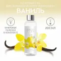 Наполнитель и фибровые палочки для ароматического диффузора Ваниль