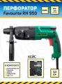 RH 950 Перфоратор 950Вт,3реж, SDS+ 3,2Дж,0-4500уд/мин, 0-1100об/мин, кейс FAVOURITE