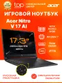 Игровой ноутбук Acer Nitro V 17 AI 17.3QHD;165Hz/Ryzen 7 260/32GB/SSD 2TB/RTX5060 8GB/noOS/черный
