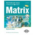 New Matrix 6 класс Student's Book (For Russia)