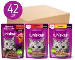 Корм для кошек Whiskas с курицей, с говядиной, с ягненком 42 шт. x 75 г (кусочки в желе)