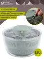 Центрифуга для салата и зелени 3,5 л сушилка электрическая Smart Solutions SS0000319