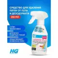 Средство для удаления пятен от пота и дезодоранта HG 0,25л